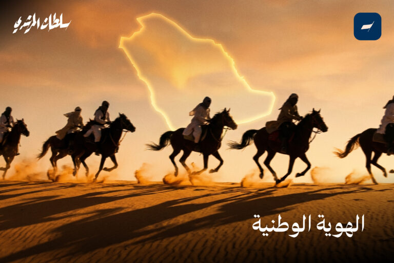 الهوية الوطنية